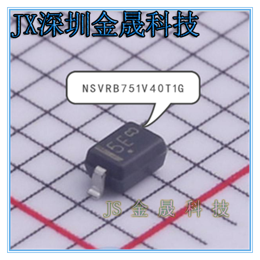 NSVRB751V40T1G  NSVR0320MW2T1G NSR0320MW2T1G