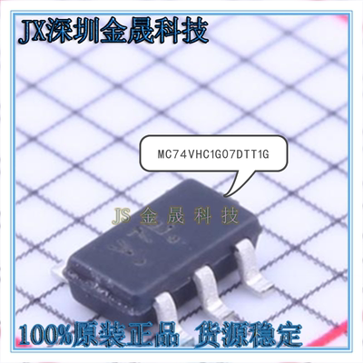 真导全新原装正品逻辑