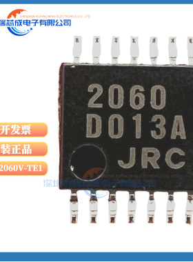 NJM2060V 2060 NJM2783V NJM2172V NJU72341V NJM3403AV NJM2567V