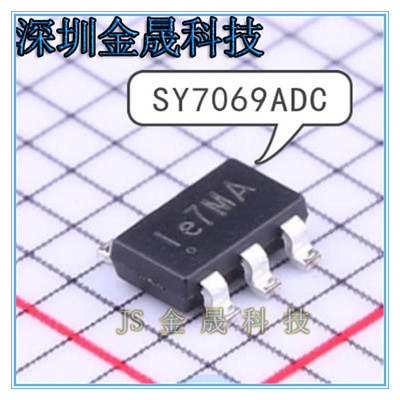 SY7069ADC SY8104ADC SY8113ADC SOT-23-6产地直销