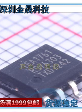 TEA1761T/N2/DG,118 TEA1791AT TJA1027T/20,118人气控制器稳压器