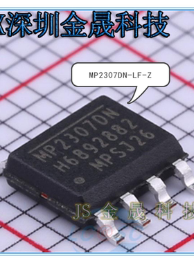 MP2307DN-LF-Z MP1582EN-LF-Z MP2494DN-LF-Z货源稳定