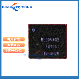 MU005X02 封装BGA