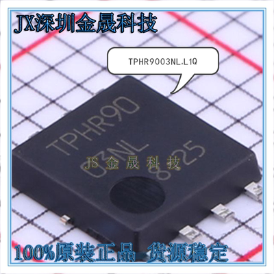 真导全新原装正品MOS(场效应管)