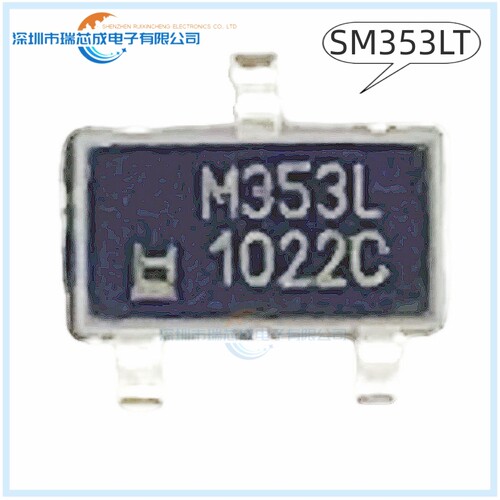 SM353LT SOT-23 人气磁性传感器 开关（固态）变送器 原装正品IC