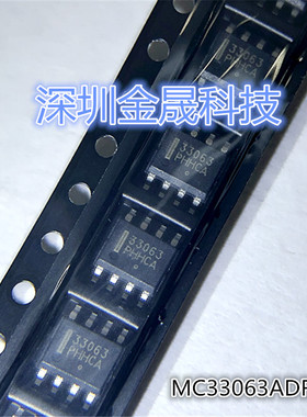 MC33063ADR2G UC2844BD1R2G NCP1252ADR2G SOIC-8