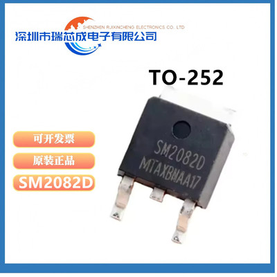 SM2082DLED线性恒流驱动芯片