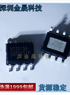 RT2515HGSP RT9059GSP(Z00) RT2516GSP SOP8-EP