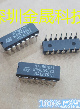 M74HC10B1 ST意法 DIP-14 25只/管起售 货源稳定