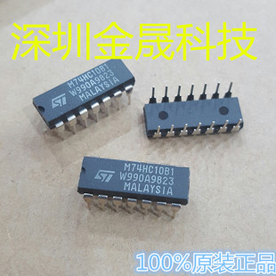 M74HC10B1 ST意法 DIP-14 25只/管起售 货源稳定