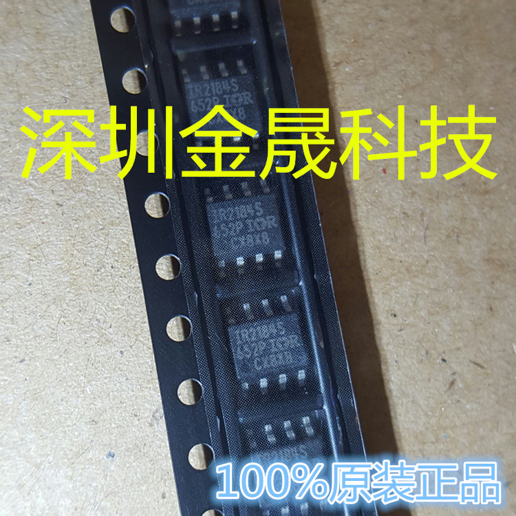 IR2184STRPBF  SOP8 人气栅极驱动器 电源管理 集成电路 模拟芯片