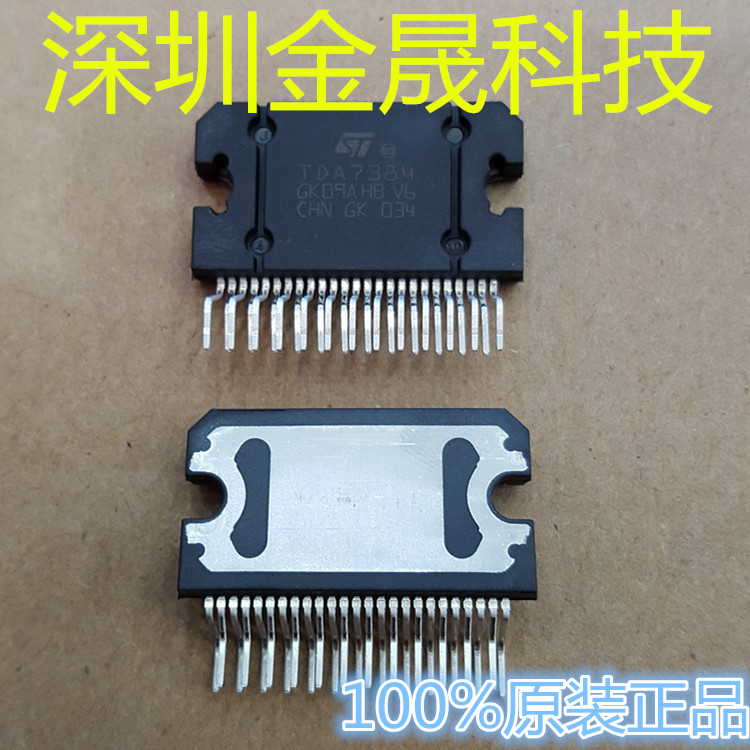 TDA7384 ZIP25 人气原装音频功率放大器 集成电路 模拟混合信号IC