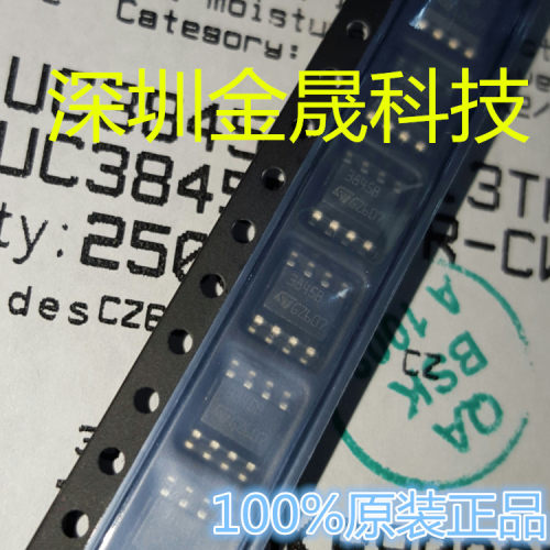 UC3845BD1013TR ST意法 SOP-8 2500只/盘 货源稳定