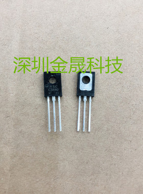 2SC3840 2SA1486 2SD882-AZ/JM  2SB772-AZ/JM    TO-126 货源稳