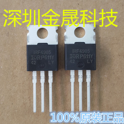 IRF4905 IRF540N IRF640N IRF3205 IRF9540N IRFZ44N插件场效应管
