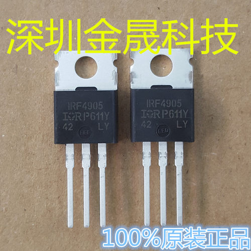 IRF4905 IRF540N IRF640N IRF3205 IRF9540N IRFZ44N插件场效应管