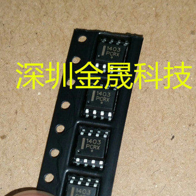 MC1403DR2G SOP8 人气电压基准IC 电源管理 集成电路模拟混合芯片