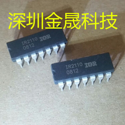 IR2110PBF  IR2113PBF DIP-14 原装正品 人气栅极驱动器 电源管理