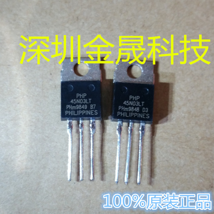 45N03 TO220 人气MOS场效应管 分立半导体 集成电路 模拟混合芯片