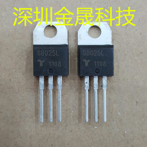 S8025L TO220 人气原装晶闸管可控硅模块 触发装置分立半导体芯片