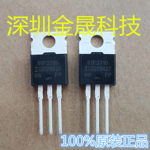 货源稳定 IRF3710PBF 长期现货 管 50只 220