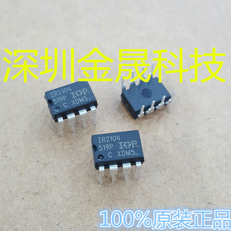 IR2104PBF DIP-8 人气驱动程序和接口;MOSFET驱动器 集成电路芯片