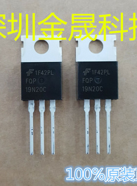 FQP19N20C TO220 人气MOS场效应管 分立半导体 集成电路 模拟芯片