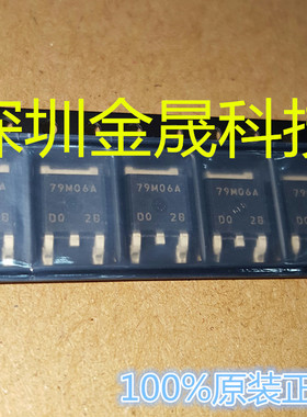 NJM79M06A NJM79M09A TO252 人气电源管理 集成电路 模拟混合芯片