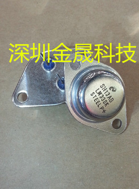 LM338K NS国半 TO-3铁帽  货源稳定 长期现货