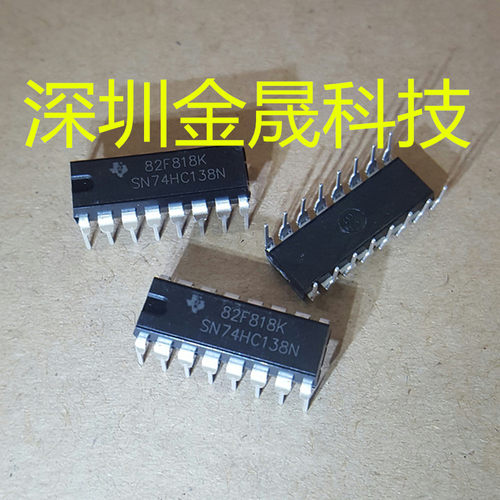 SN74HC138NTL494CNCD4017集成