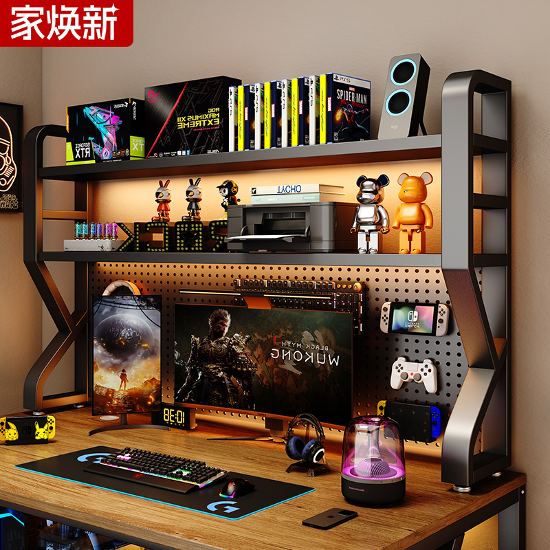 桌面置物架洞洞收纳架