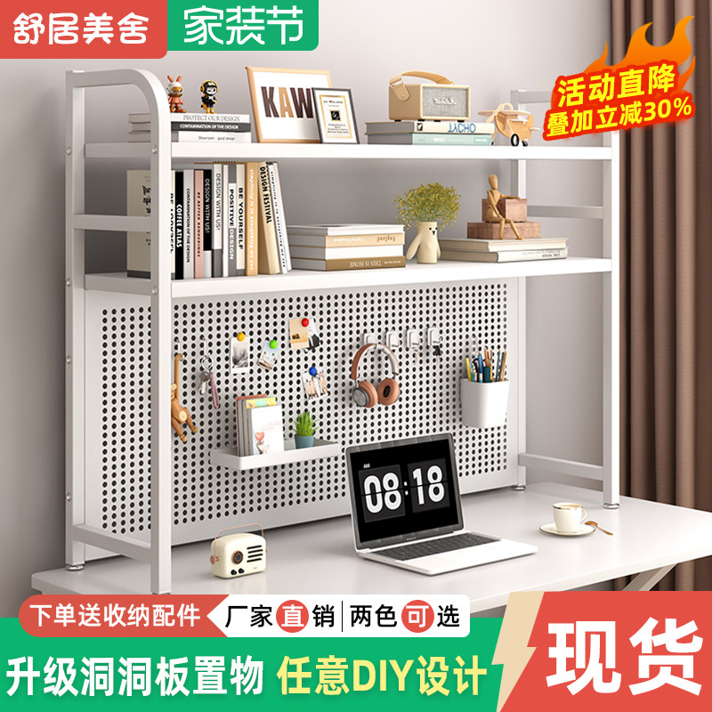 桌面置物架学生宿舍书架										