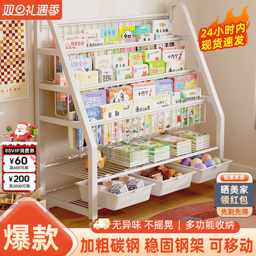 移动儿童绘本玩具收纳架安全无味