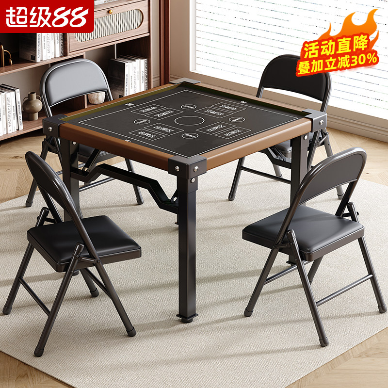 掼蛋专用桌家用折叠桌小户型餐桌棋牌麻将桌子出租屋正方形四方桌图片