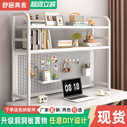 桌面置物架学生宿舍书架