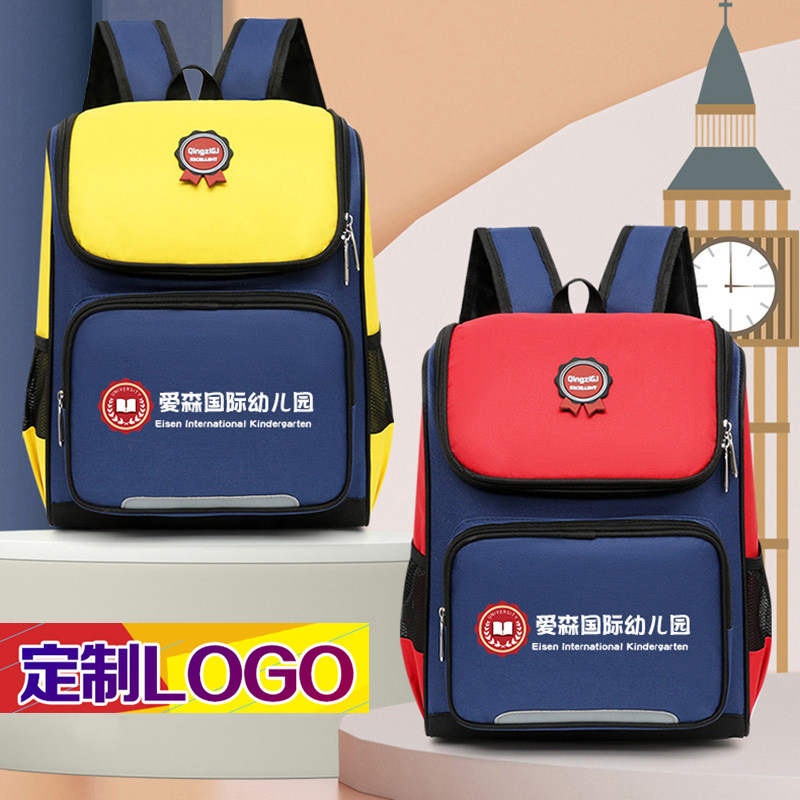 新款小学生书包定制logo儿童双肩包定做印字大容量英伦风太空背包