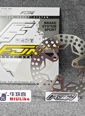 FJN F04固定刹车盘200/220/245/7.0/5.7九号MZ/M5小牛FXT极核AE45
