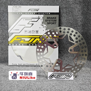 F04固定刹车盘200 5.7九号MZ 220 7.0 M5小牛FXT极核AE45 245 FJN