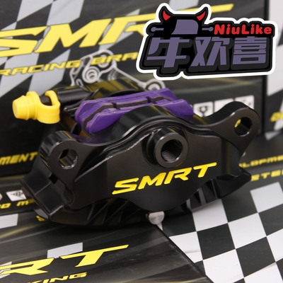 SMRTS09螃蟹卡钳多车型适配