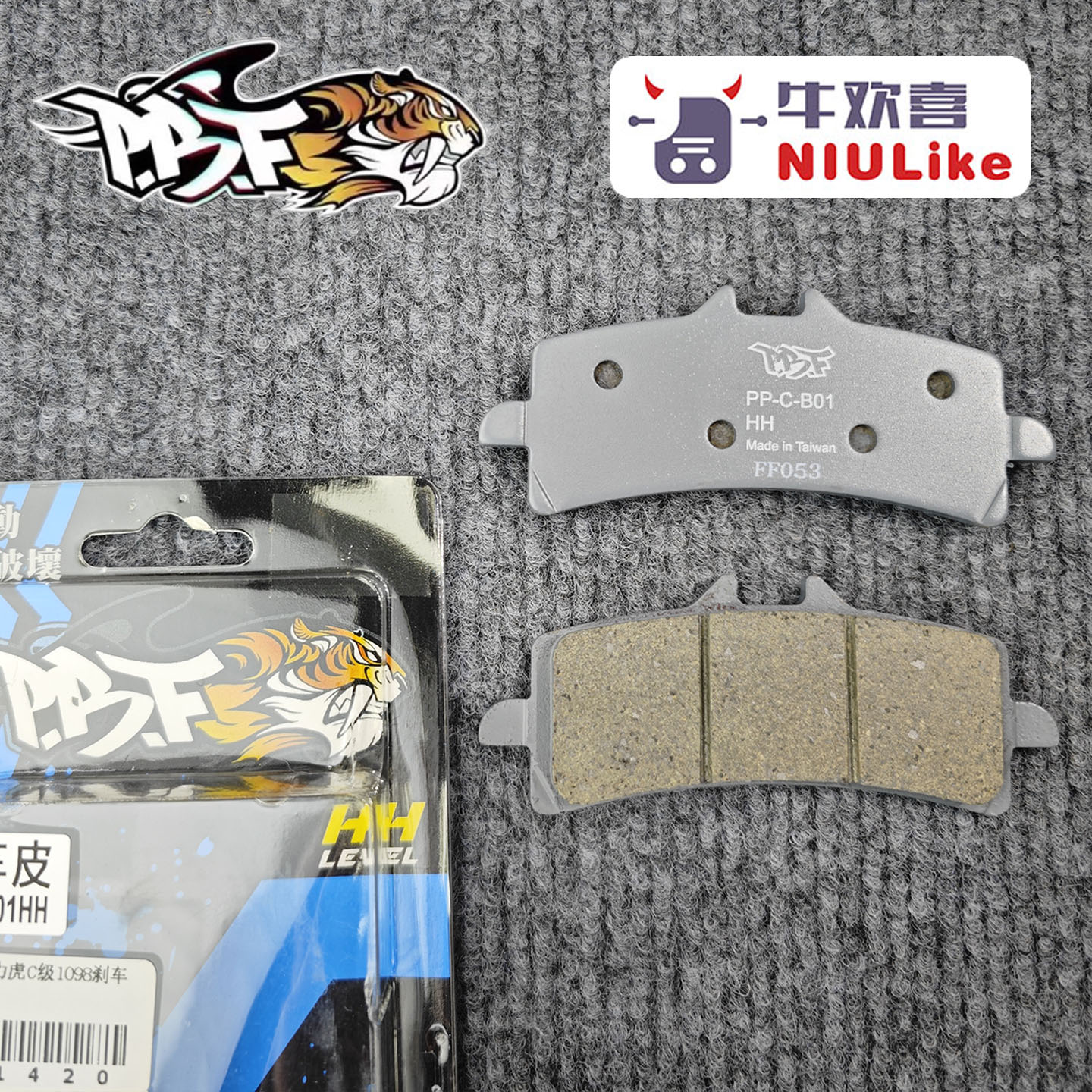 暴力虎PBFHHP级高性能刹车皮