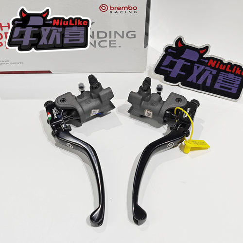 正品 布雷博Brembo RCS直推上泵14 15 16 17磅  摩托车电动车适用