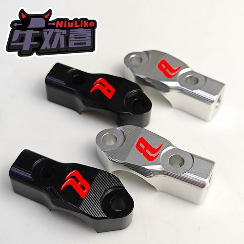 巴风特上泵正孔后视镜座 布雷博RCS CC 车力屋F130 M07CC GT02PRO