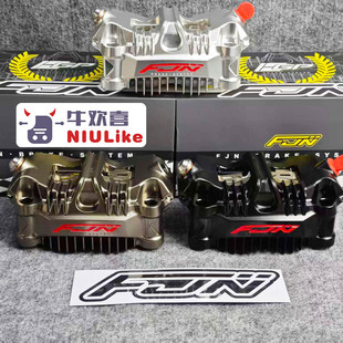 GP12锻造赛道级大辐射卡钳 九号M95C 小牛NXT 极核AE8 FXT FJN