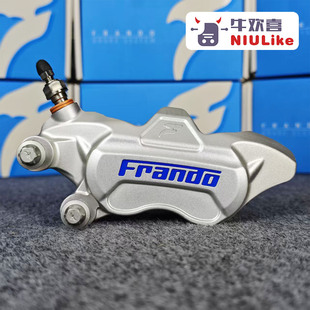 小牛FXT 九号MZ 极核AE5 车力屋FCF440GT锻造四活塞鲍鱼卡钳 正品