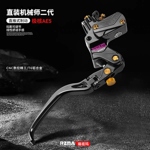 瑞祖玛 T23PRO 可调上泵 机械师二代 极核AE4 AE5ipro 直上不切壳