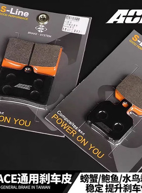正品ACE刹车皮布雷博车力屋 布雷博M50S水鸟三代螃蟹F901对四鲍鱼