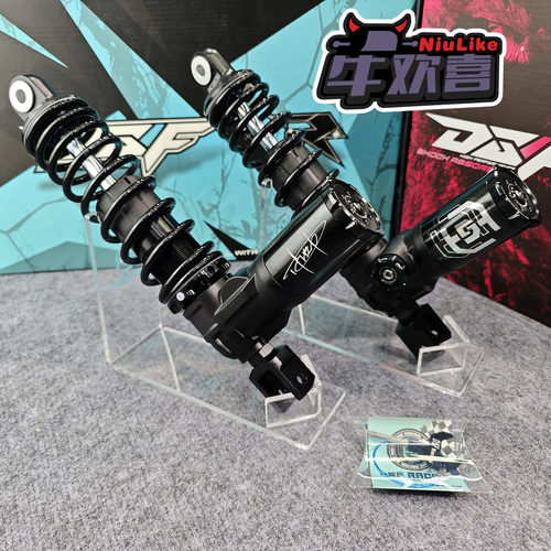 DSF R 双可调后减震 小牛N1 NXT/FX风速 九号M95C MZ NZ 极核AE 5