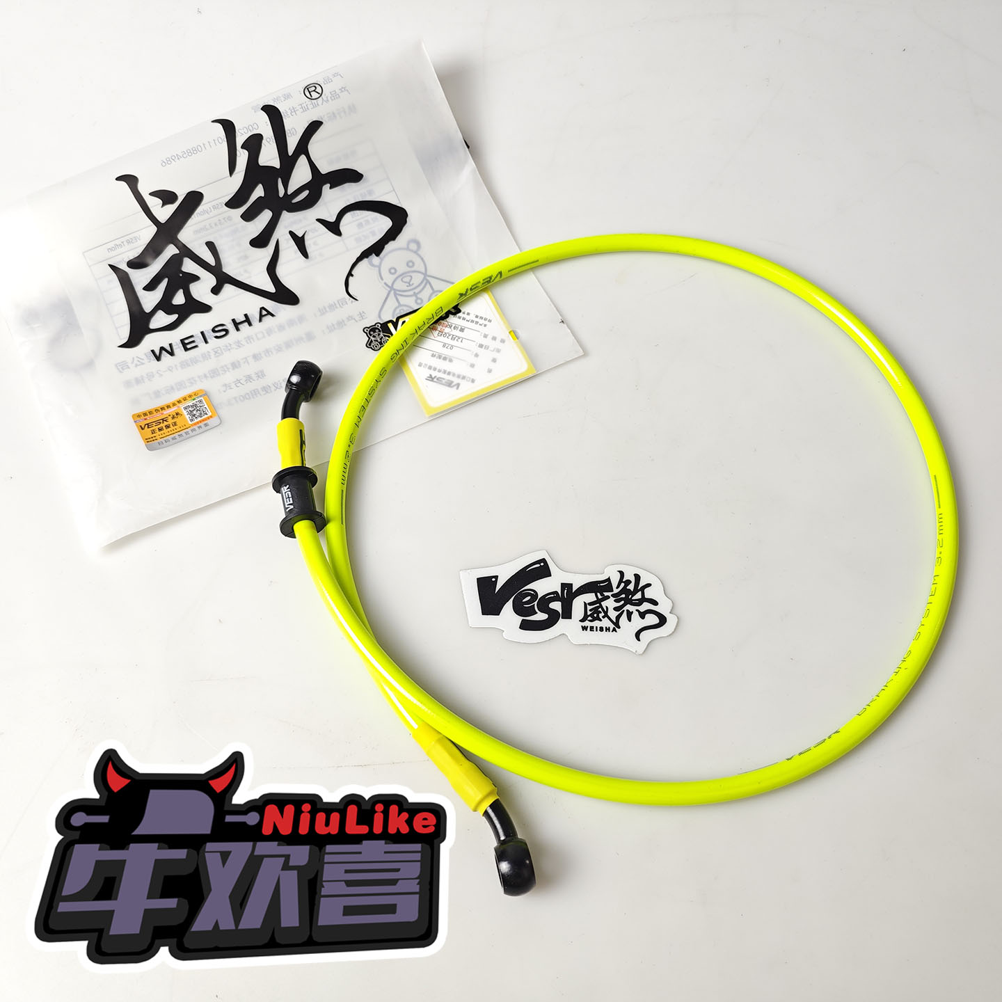 威煞 尼龙碟刹油管 个性化荧光绿 紫色 小牛U+/U2 九号MZ/C90/F90