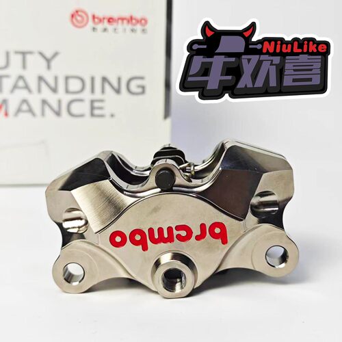 正品Brembo布雷博CNC小螃蟹对二卡钳小牛FX/NX风速 极核AE8九号M5