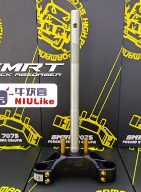 SMRT 7075三星柱 九号机械师2/C90/F90 小牛U+/U2/NXT极核AE5ipro